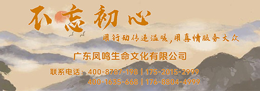 灵车接送