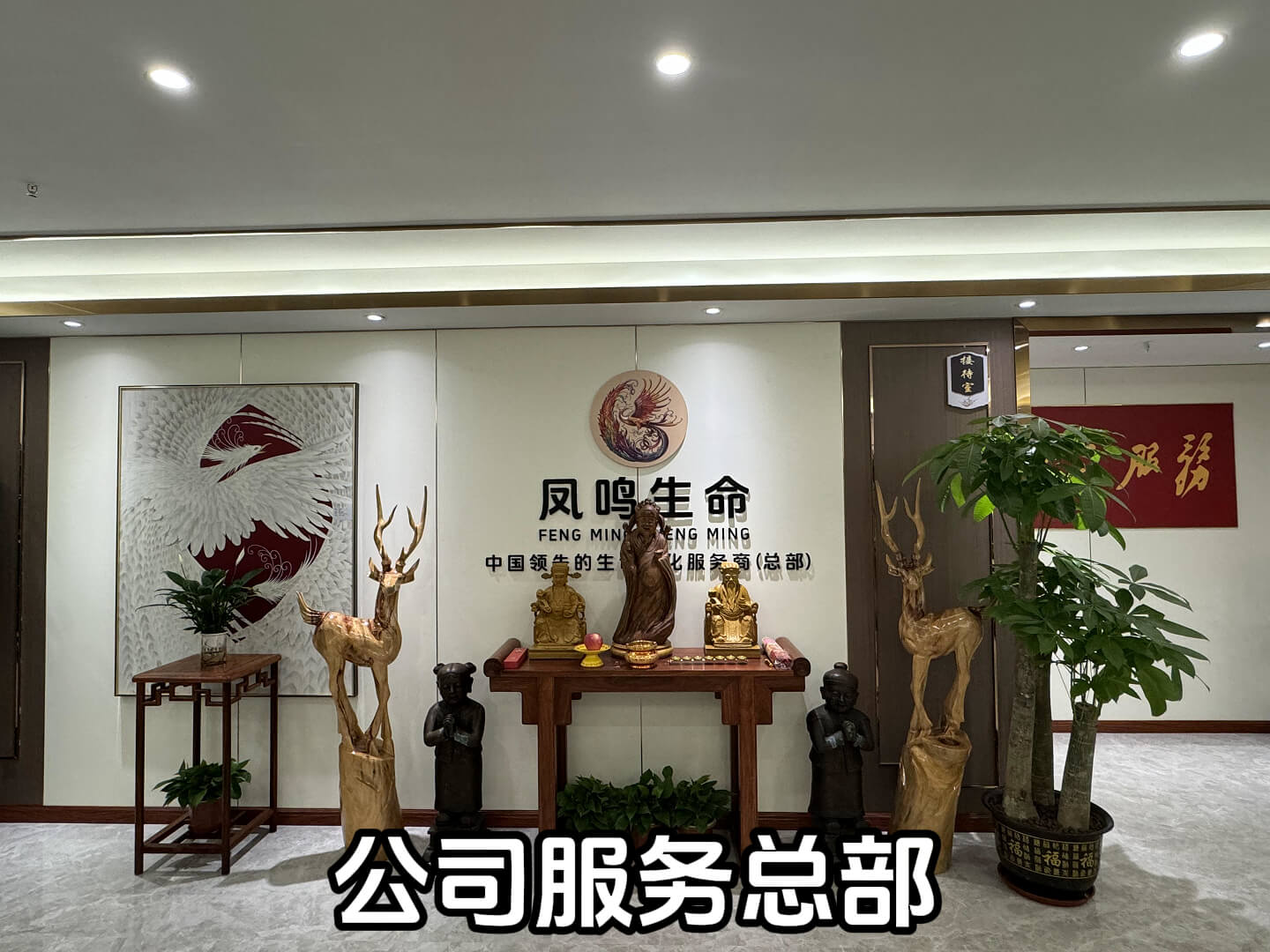 大富贵